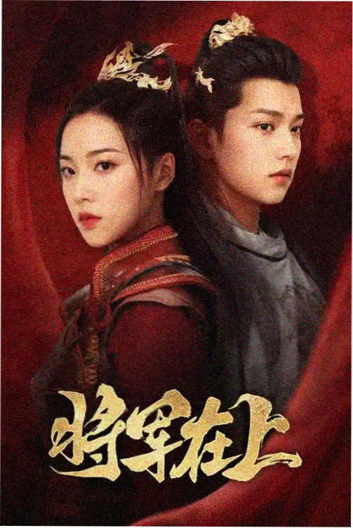 城南旧事新编电视剧全集海报